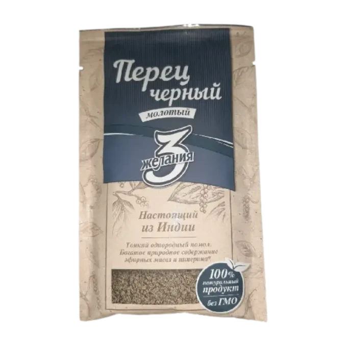 ПЕРЕЦ 3 ЖЕЛАНИЯ ЧЕРНЫЙ МОЛОТЫЙ/50ГР