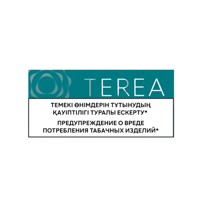 СИГАРЕТЫ TEREA TURQUOISE