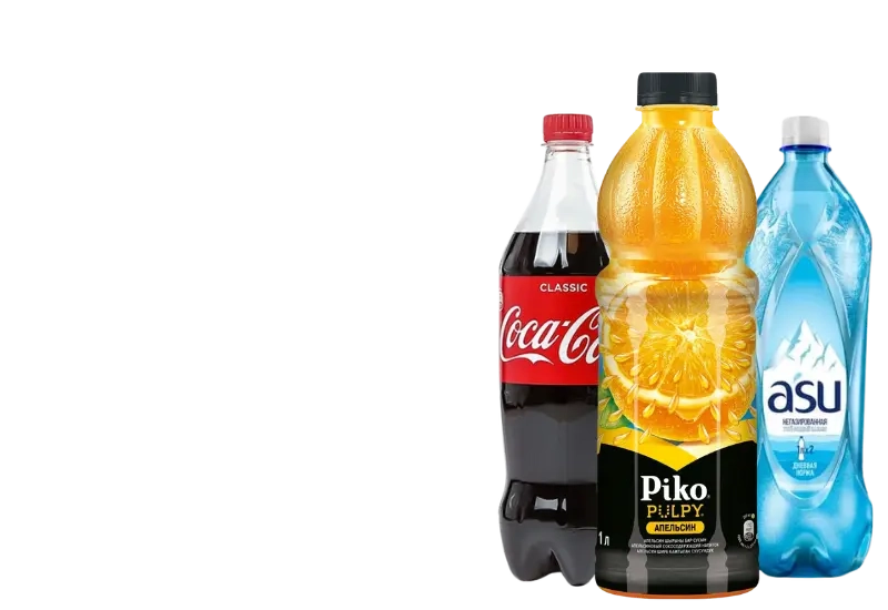 *СОК, ВОДА И НАПИТКИ