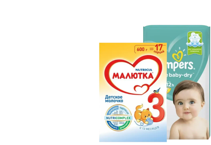 *ТОВАРЫ ДЛЯ ДЕТЕЙ